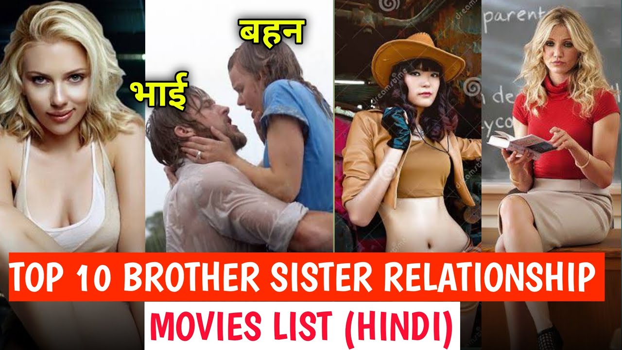Top 10 Brother Sister Relationship Movies List