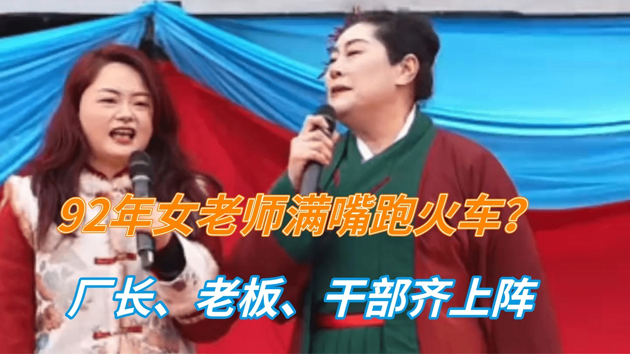 相亲舞台现“降维打击”！厦门老板、珠海厂长竞相登场，竟都不敌一份“实在”？#开封王婆#王婆说媒#美女相亲#相親記#找對象的標準#開封王婆#女子相親#网红#搞笑#离谱