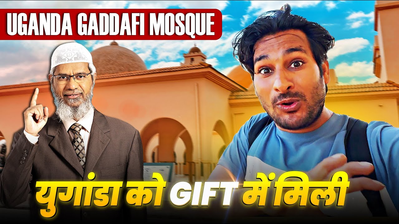 National mosque of Uganda | #ugandanationalmosque #Gaddafimosque #arbaazvlogs