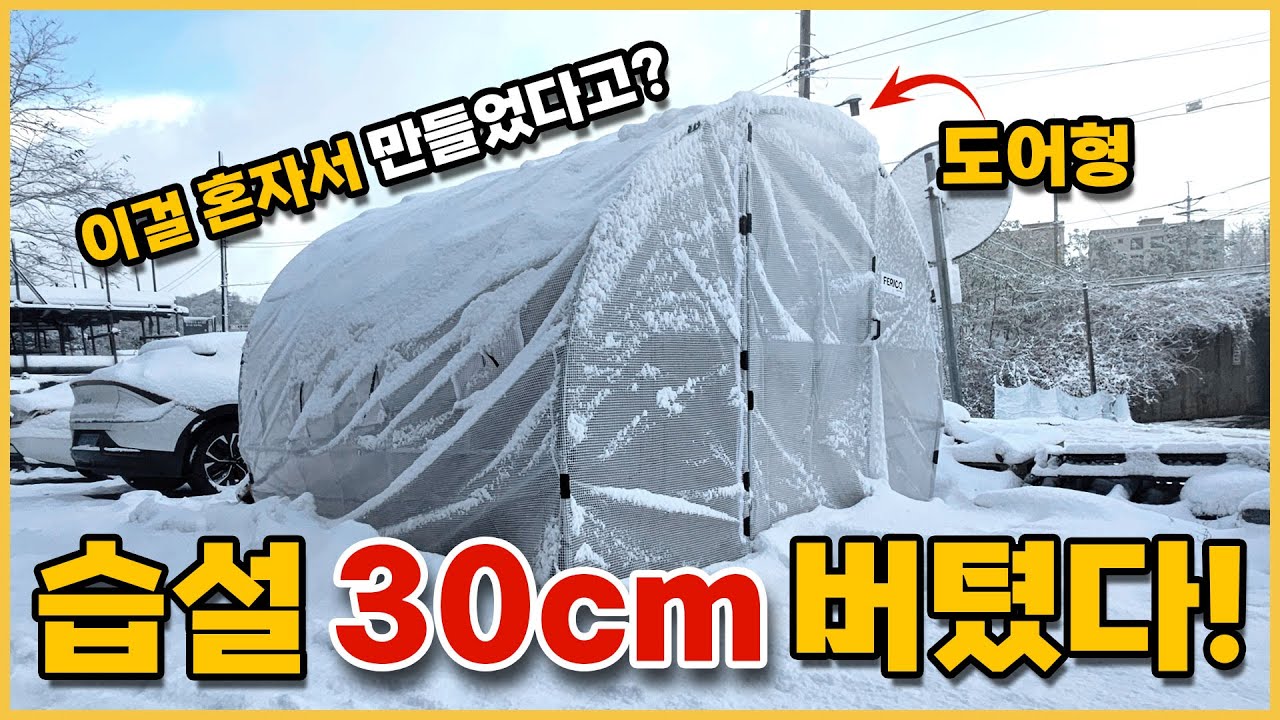 Эта простая в сборке теплица модернизирована с увеличенной распашной дверью! Идеальный вариант дл...