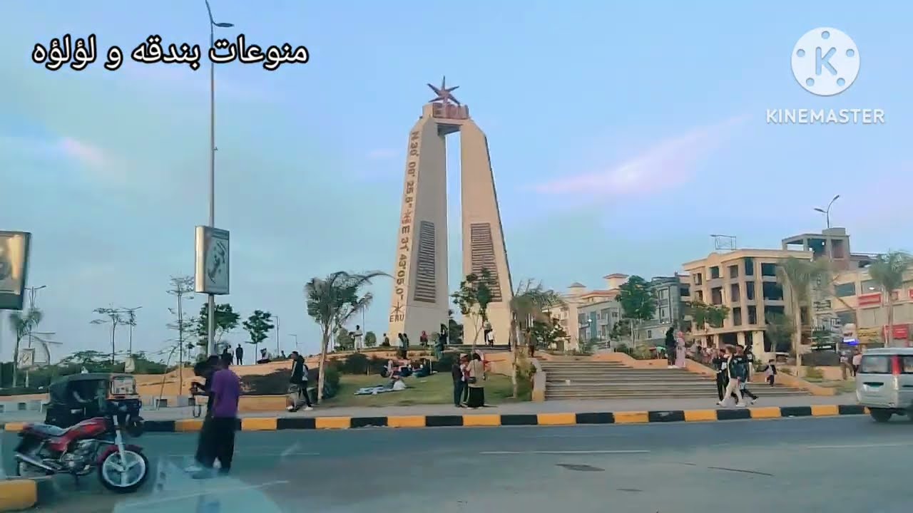 جولة في مول مصر في مدينة بدر
