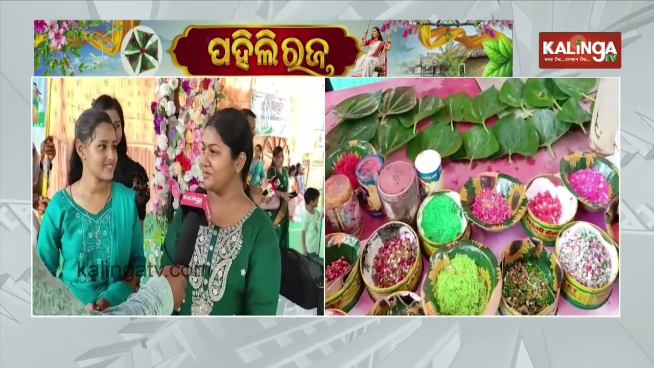 Jagatsinghpur Celebrates First Day of Raja Festival with Joy || Kalinga TV