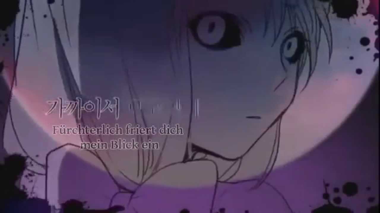 『숨바꼭질』Hide and Seek【GERMAN FANCOVER】by TamashiineKasuka