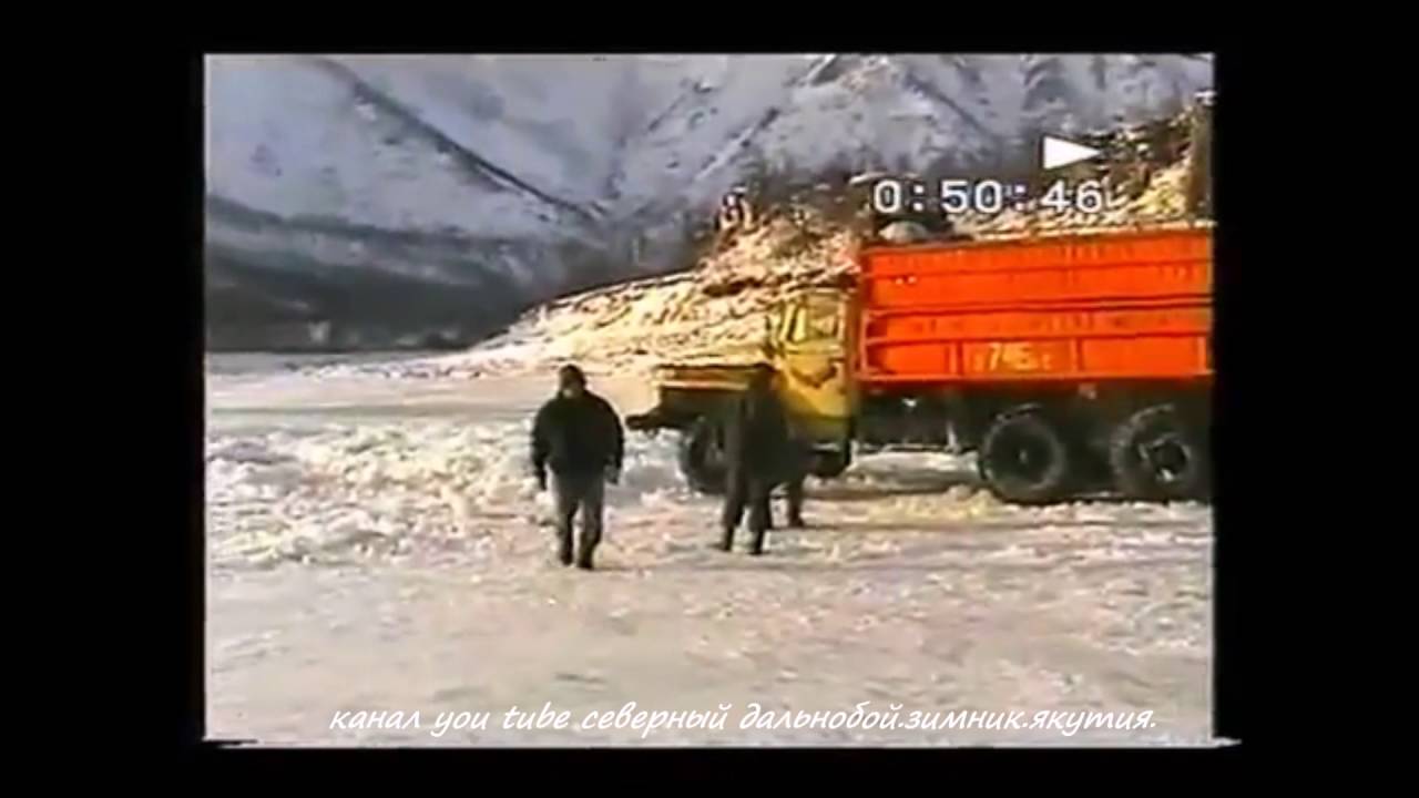 роковые наледьи 2008г р.  индигирка