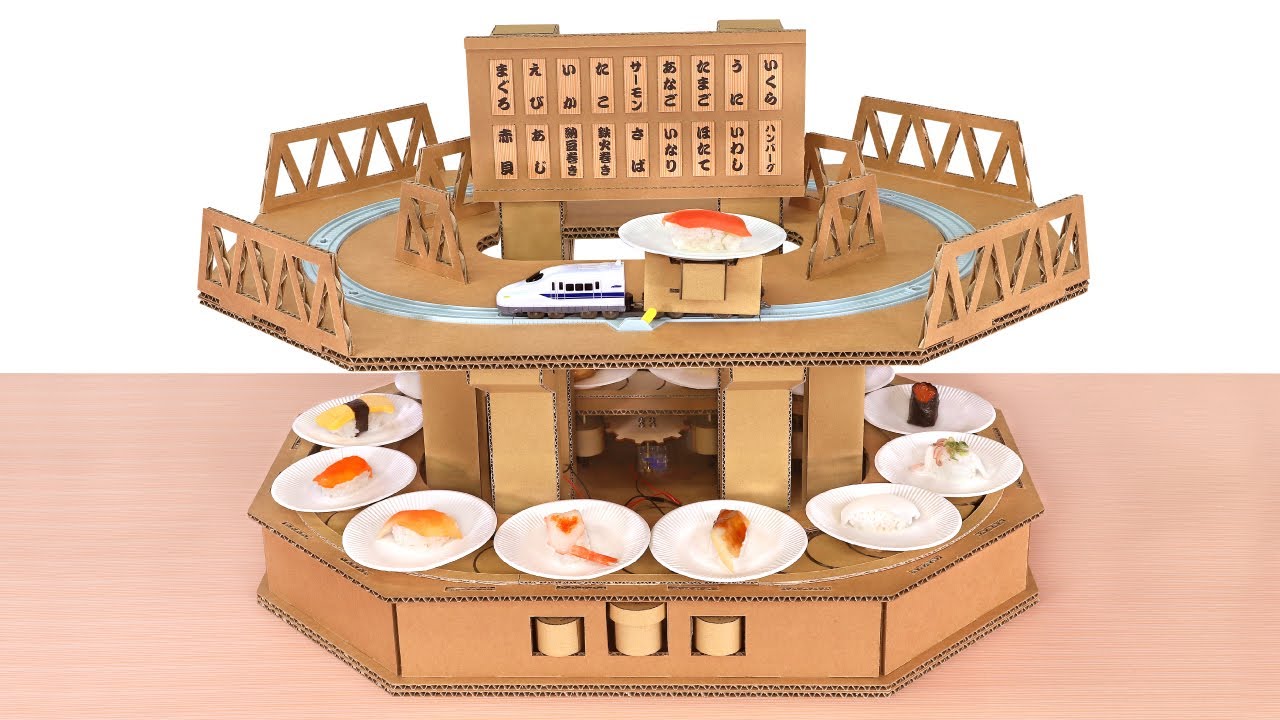 ダンボールで回転寿司装置を作ってみた🍣🍣🍣｜Making Conveyor-belt Sushi with Cardboard