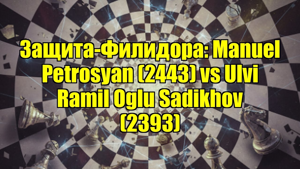 Защита-Филидора: Manuel Petrosyan (2443) vs Ulvi Ramil Oglu Sadikhov (2393)