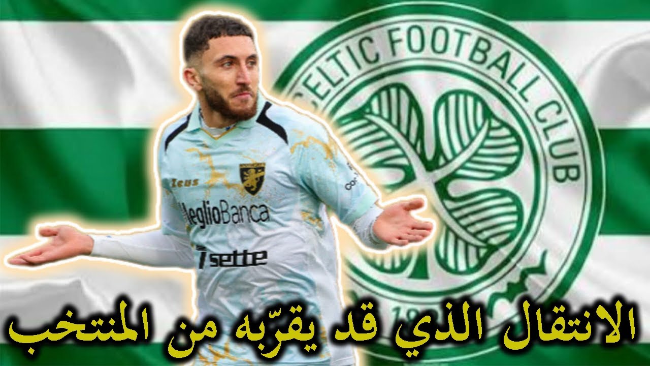 نادي إنجليزي يريد كبال/السر وراء إبعاد قندوسي/عوار/بن سبعيني/ايت نوري/شنتن/غجيمي/حاج موسى/بلغالي