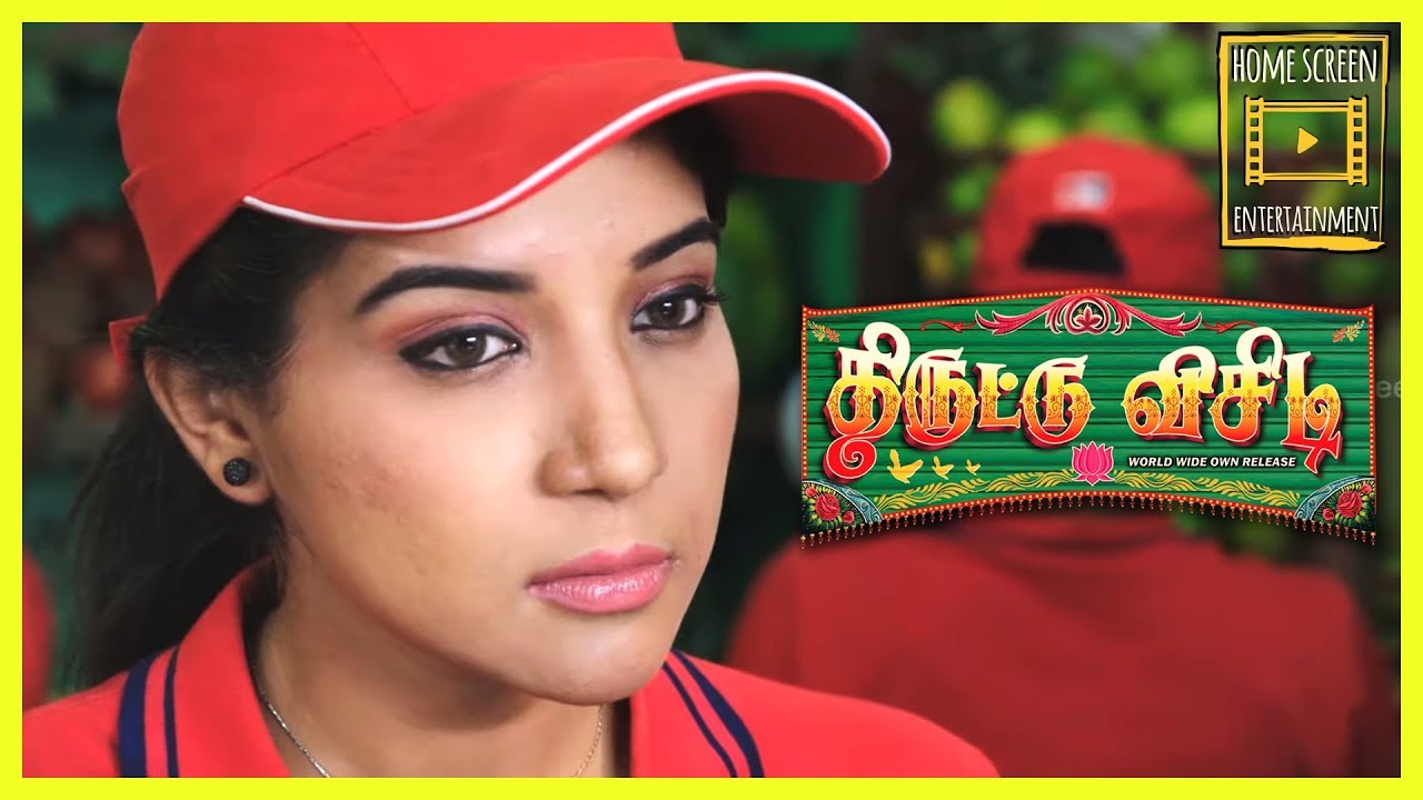 Thiruttu VCD Tamil Movie | Scene 02