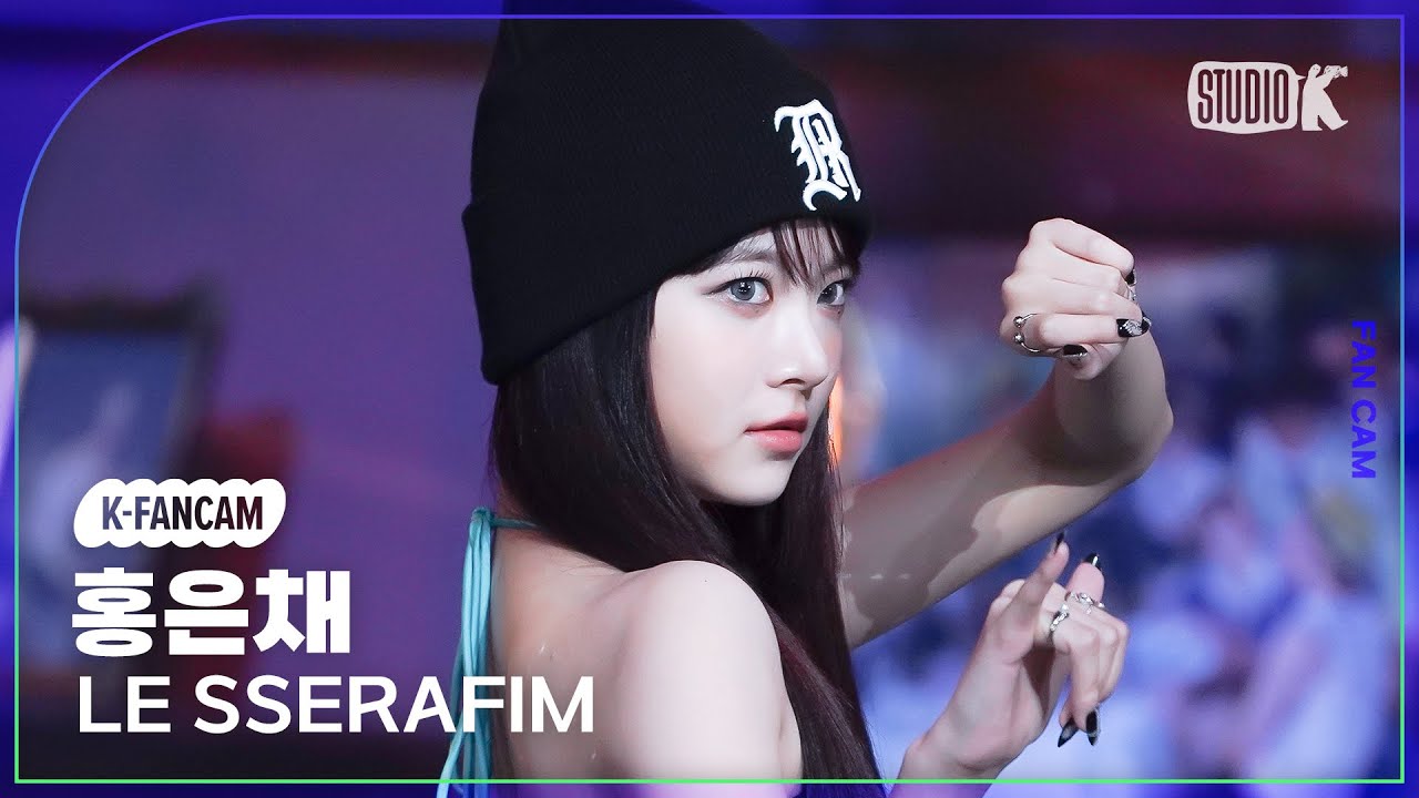 [K-Fancam] 르세라핌 홍은채 직캠 '이브, 프시케 그리고 푸른 수염의 아내' (LE SSERAFIM HONG EUNCHAE) Fancam @MusicBank230526