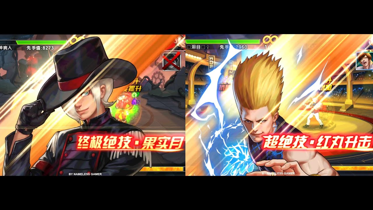☘ KOF98UMOL CN SMax Ash XIII And 4 Gate Benimaru XV In Solo (六门阿修XIII - 四门二階堂红丸XV) - Nemuless❀