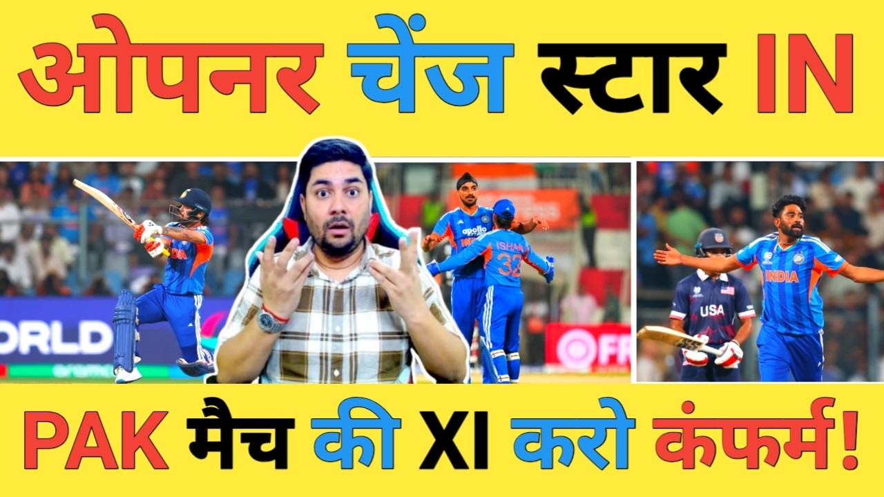 🔴India vs Namibia Live: Pakistan मैच से पहले टीम India के Playing XI की आखिरी तैयारी