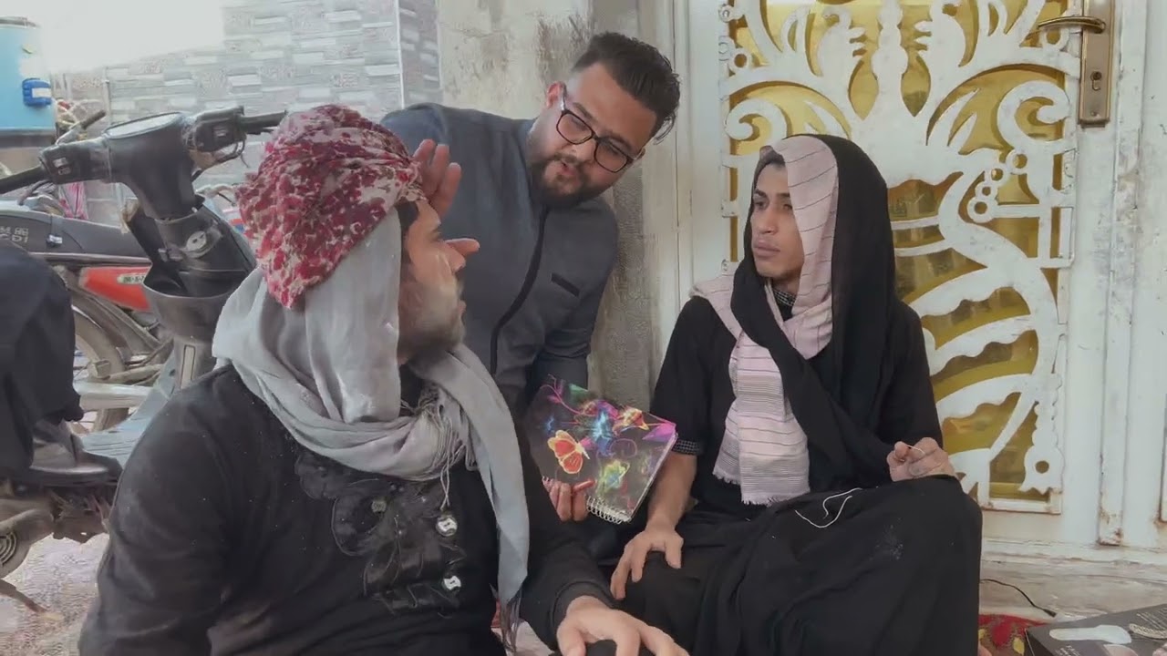 #ام_العلوم  رزق الحفافه قبل العيد  تحشيش عراقي حول الحفافات