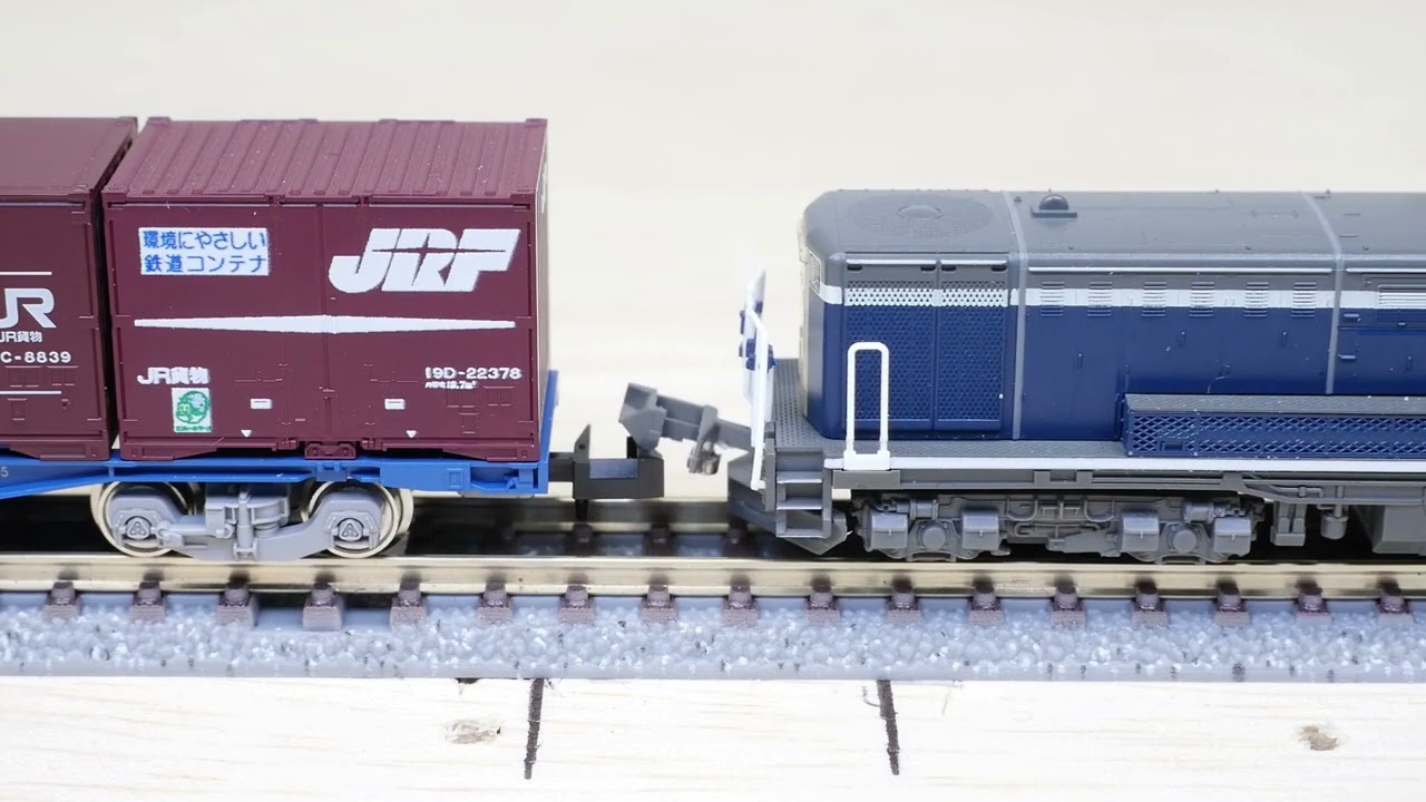 Magnet uncoupler for Arnold/Rapido N-scale couplers.