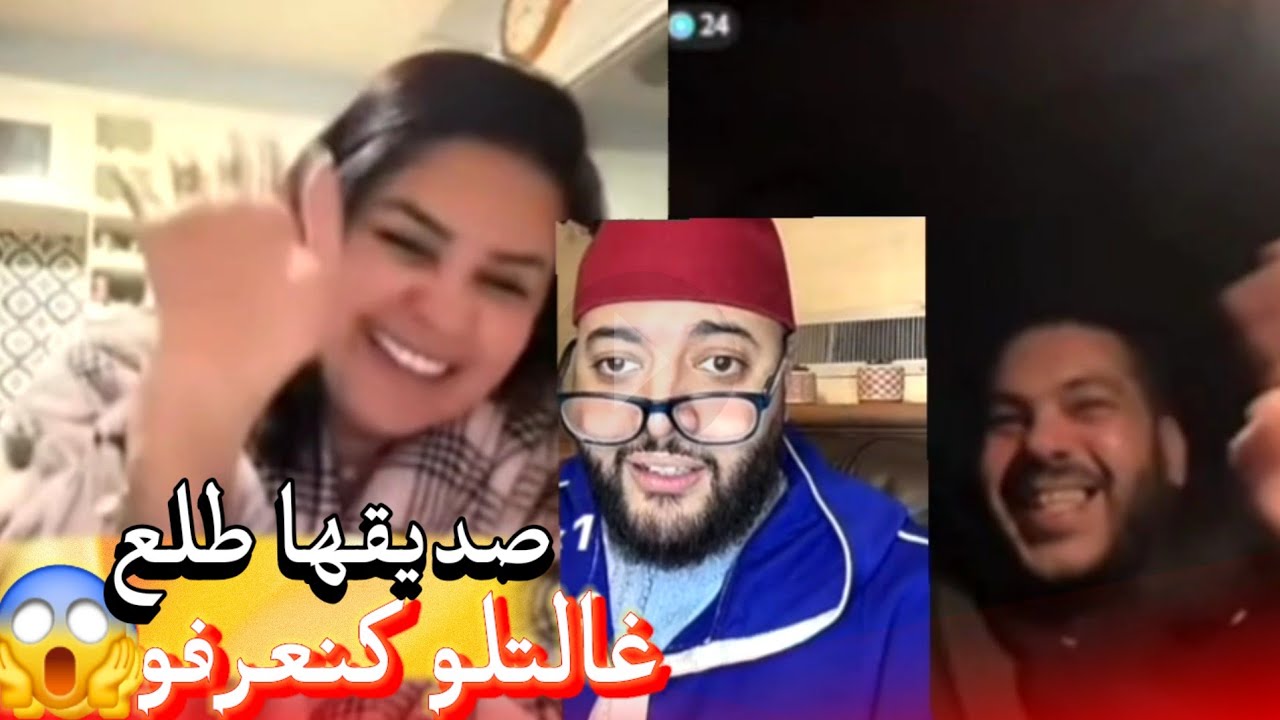 زواج مع الفقيه أطرف المواقف 💍 .Funny moments in Morocco 2026