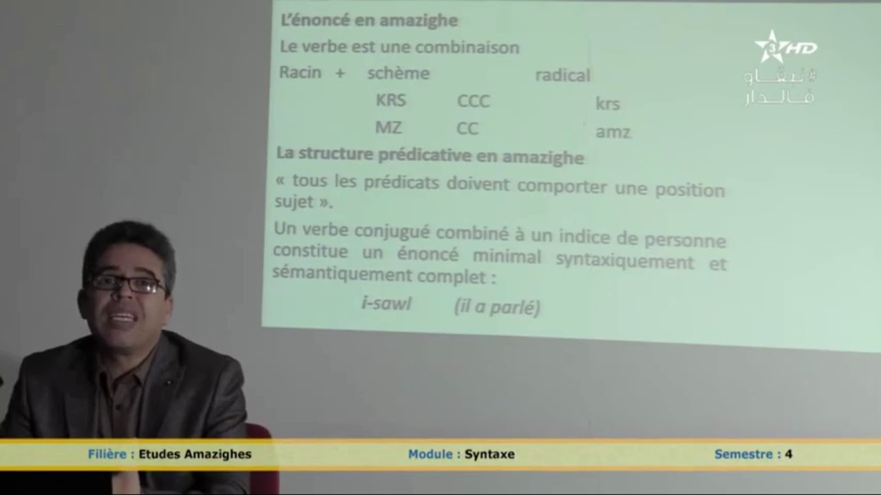 La phrase simple en amazighe | Études Amazighes | Enseignement supérieur et recherche scientifique