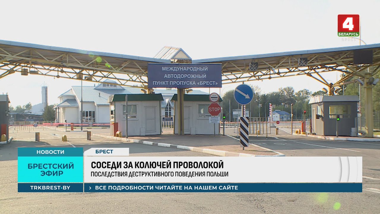 СОСЕДИ ЗА КОЛЮЧЕЙ ПРОВОЛОКОЙ