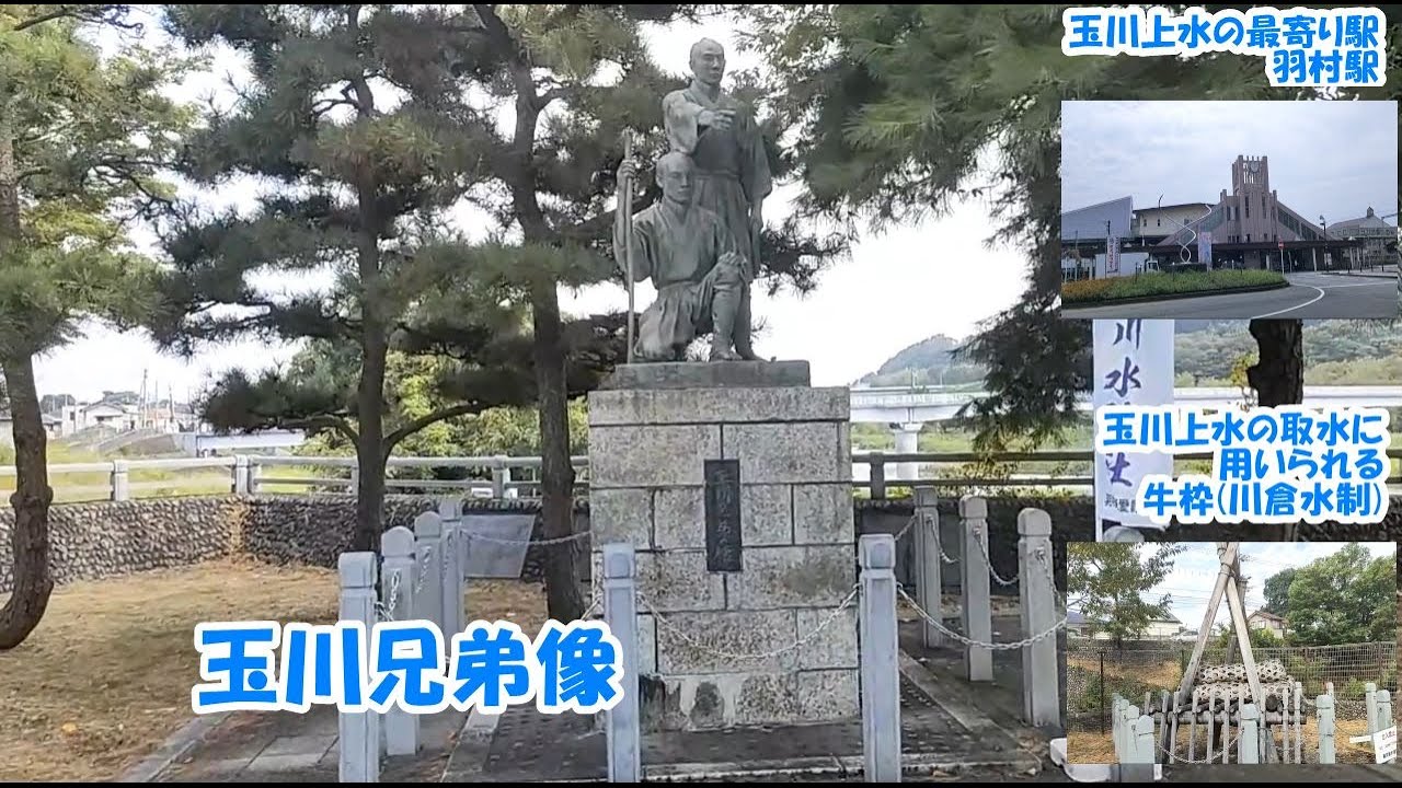 【玉川上水緑道　源流編】江戸時代に将軍家の命を受け、羽村から四谷まで、玉川兄弟が開削した玉川上水の緑道とその周辺を歩きます