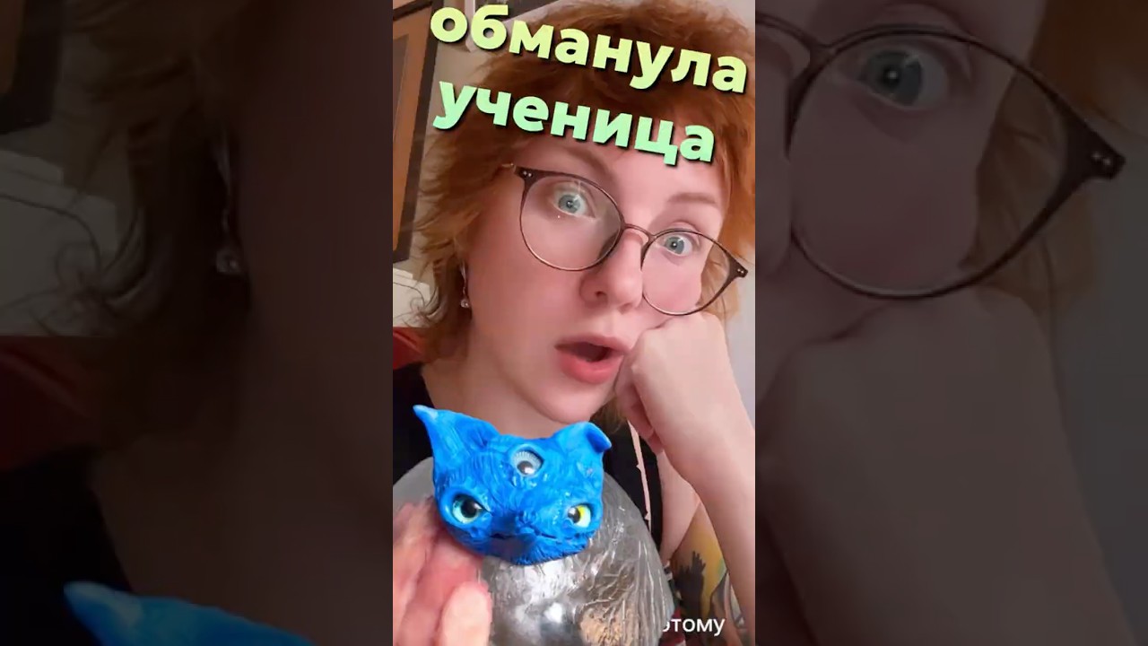 Как же хорошо что такие люди редкость! #puzglesloft #смешаннаятехника #лепка #монстрики #истории