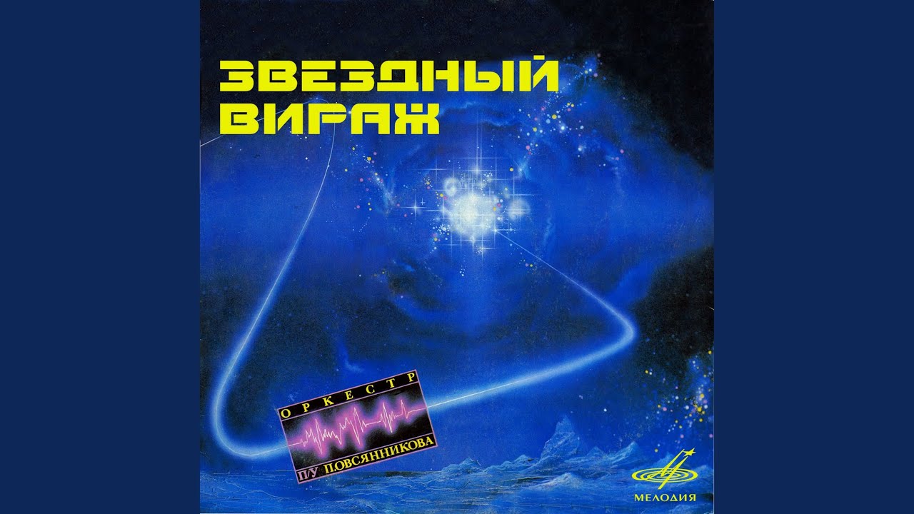 Море