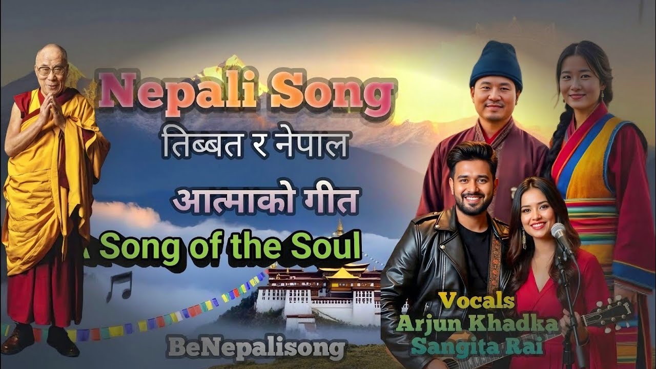 Tibetan Nepali Song | Atma ko Geet Official Music Video | Lok Dohori & Tibetan Fusion
