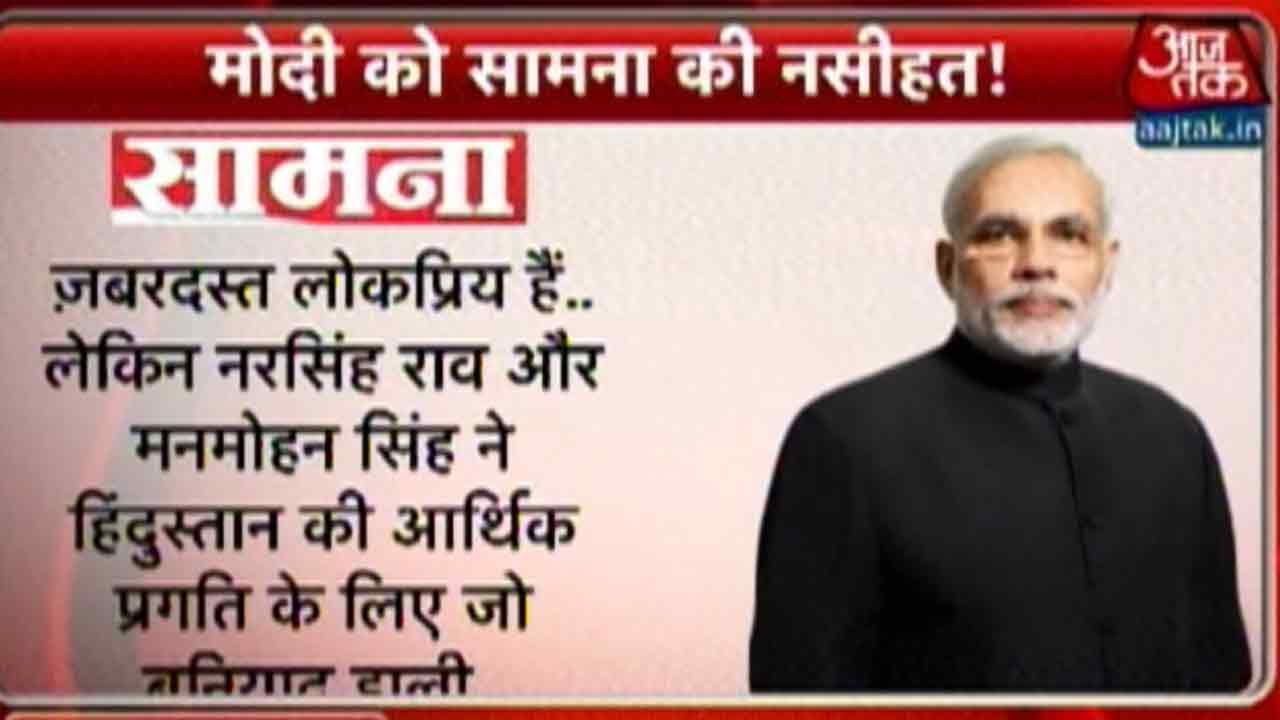 Shiv Sena Launches Attack On PM Modi In Saamana