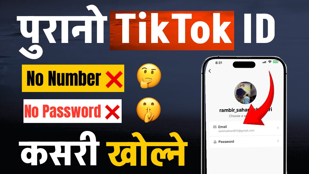 purano tiktok id kasari kholne 2025 || how to recover old tiktok id - tiktok id kholne sajilo tarika