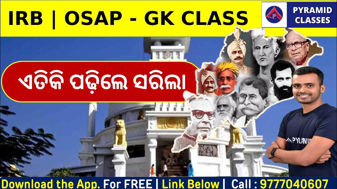 osap irb gk class | Osap irb class | odisha police si previous year question | pyramid Classes