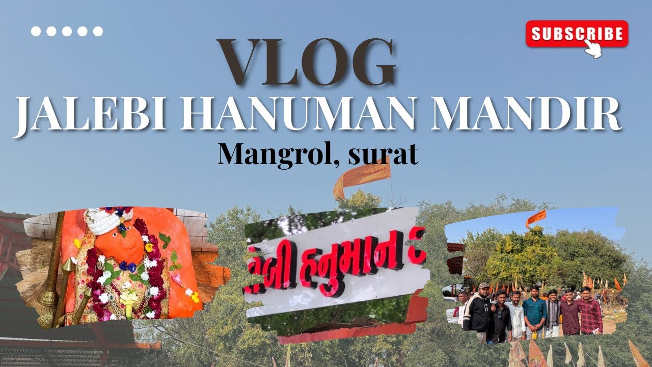 जलेबी हनुमान मंदिर || इच्छापूर्ती || दर्शन || गुजरात || सुरत मंगलोर ||