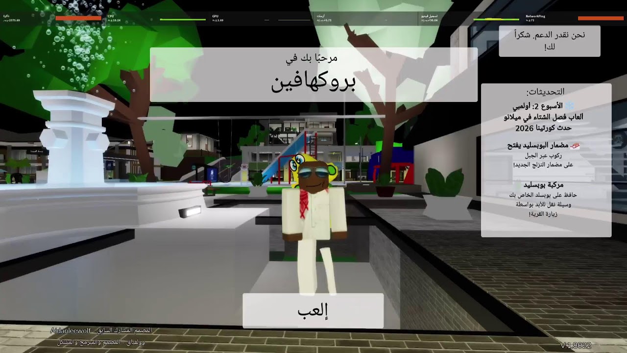 تردات