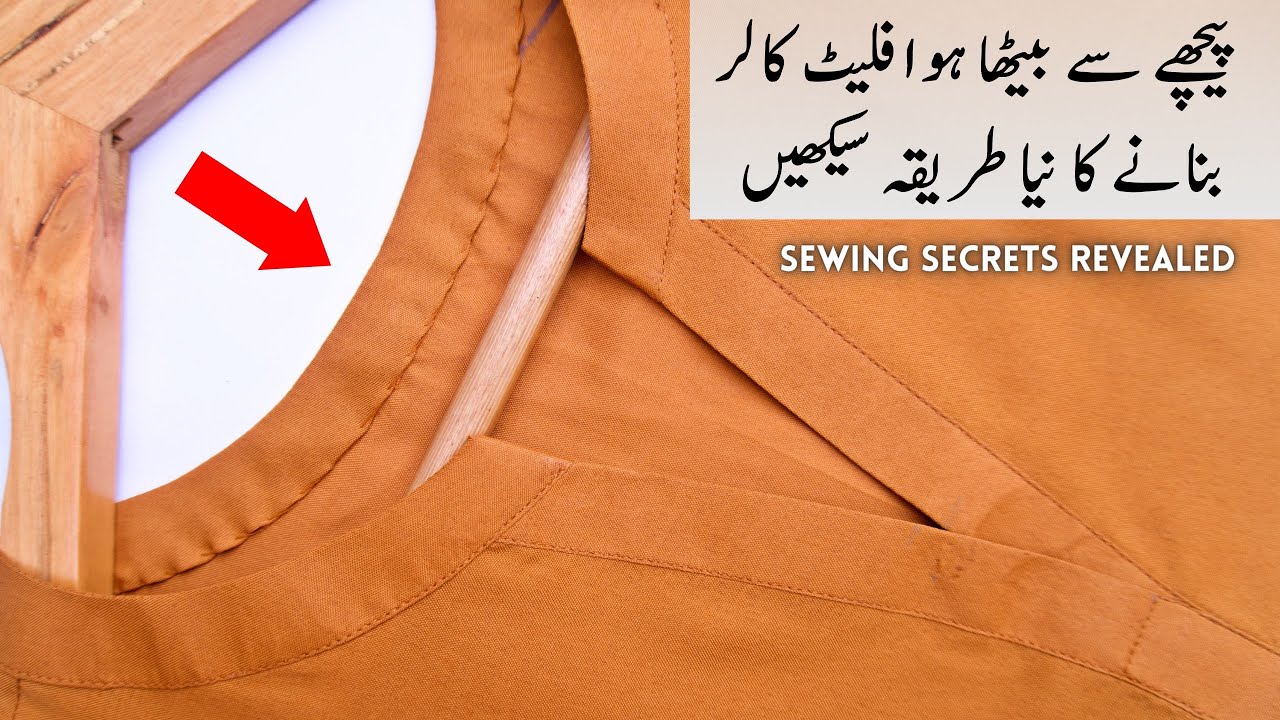 Round Flat Collar Cutting and Stitching Tutorial for Beginners | Flat Ban Lagane Ka Tarika