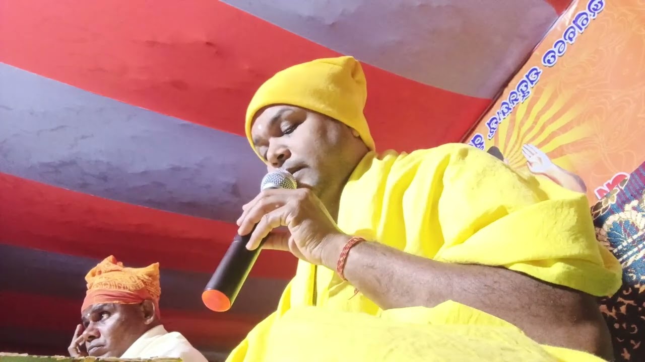ଚରମ ଶାସ୍ତ୍ର ପଠନ 