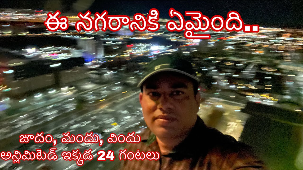 Las Vegas from helicopter night time |limo car || Trump hotel |Las Vegas strip telugu vlogs from USA