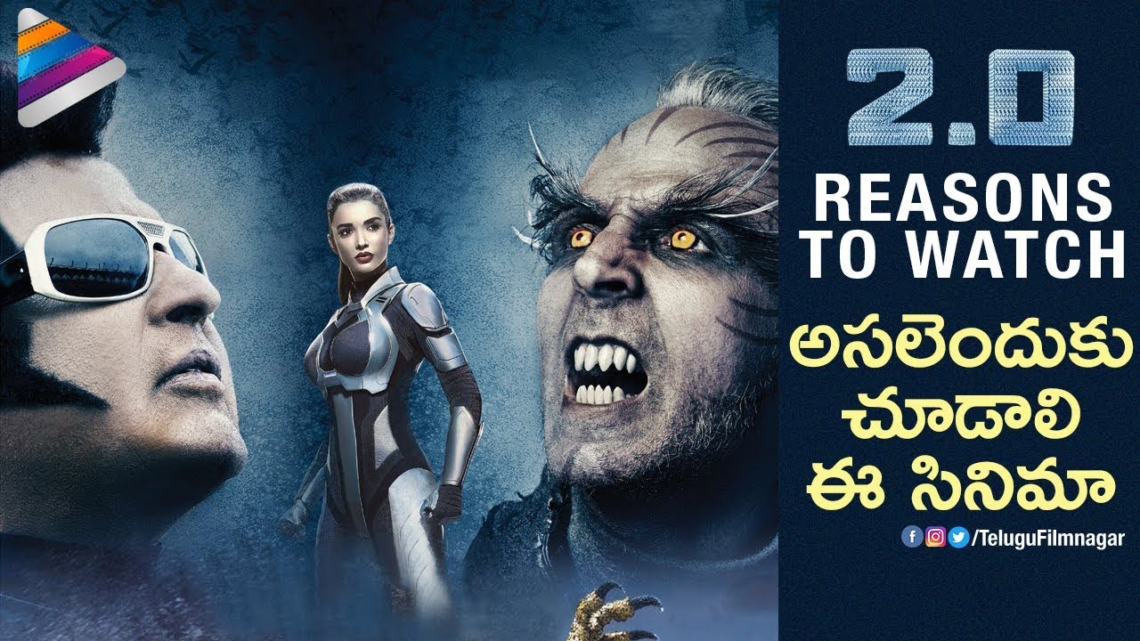 Top 10 Reasons to Watch 2 Point 0 | 2.0 Movie | Rajinikanth | Akshay Kumar | Shankar | Amy Jackson