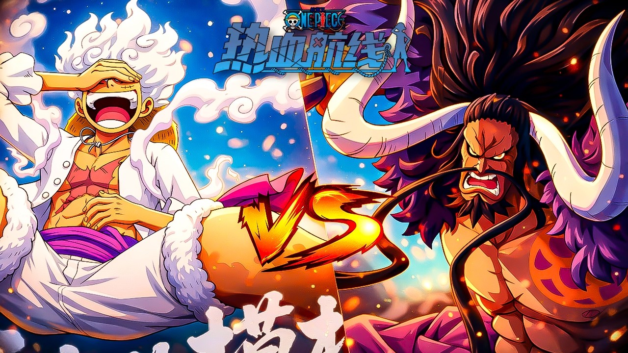 JOGUEI COM O NOVO LUFFY GEAR 5 NO MELHOR GAME MOBILE DO ONE PIECE!! OPFP 
