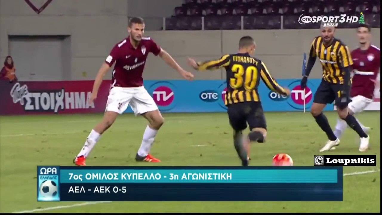 2015-16 ΚΥΠΕΛΛΟ Φάση Ομίλων (3) ΛΑΡΙΣΑ-ΑΕΚ