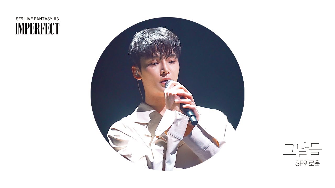 [4K] SF9 로운 - 그날들 #220121 @IMPERFECT 세로직캠