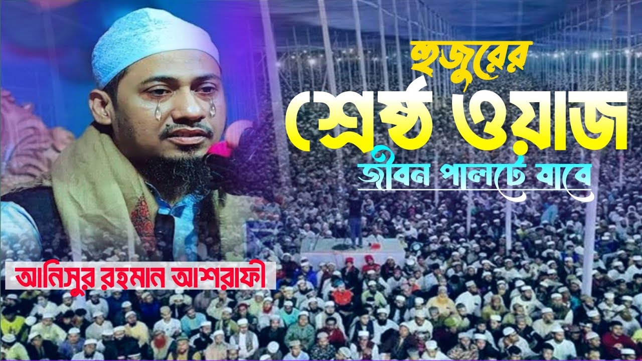 6 March 2026