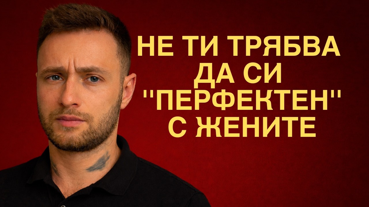 БЯХ 