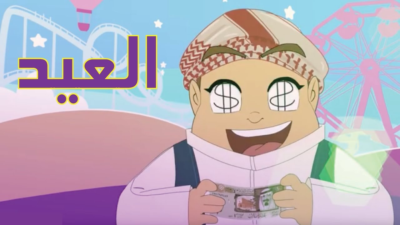 كرتون 