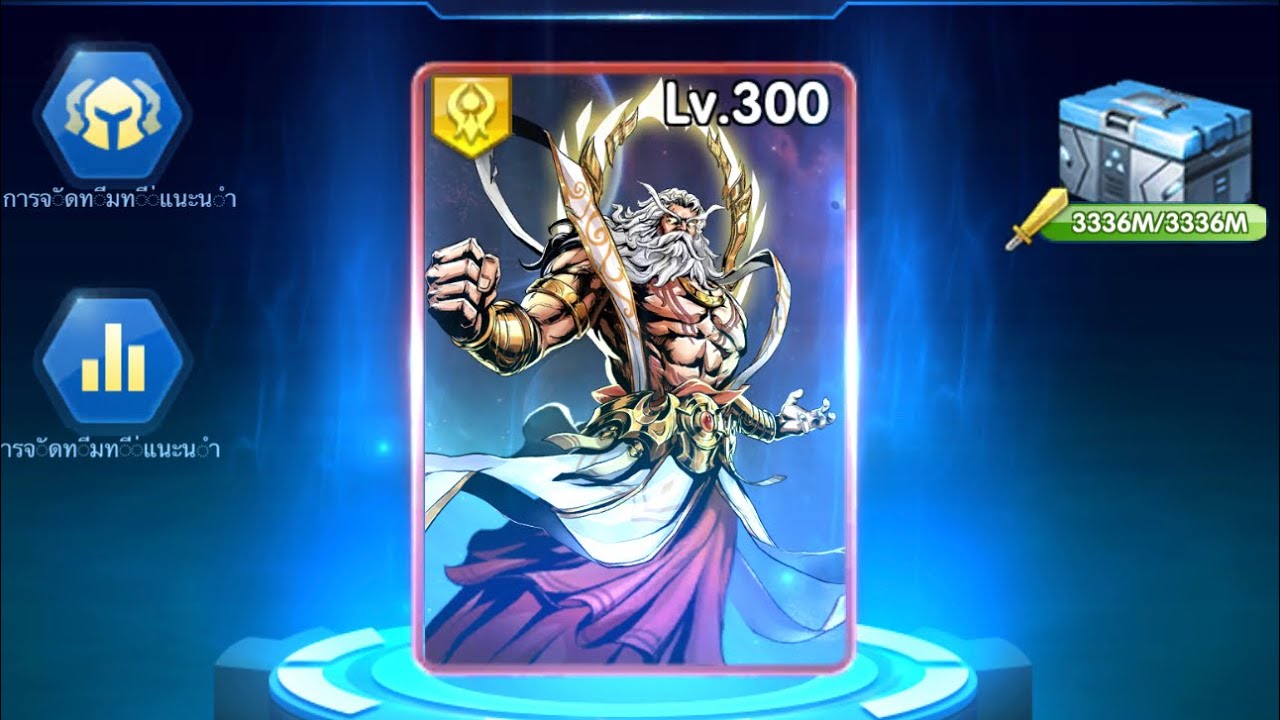 EpicHeroes - X HERO: team boss zeus in void Championship