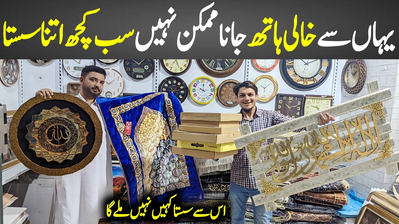 Home Decoration Items | Wholesale Customized Gift Shop | Customized Gift Ideas | Adamjee Customize