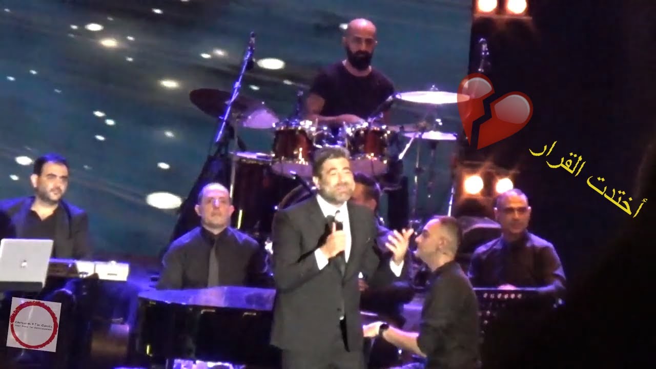 Wael Kfoury Live Music Video @ Saida Festival - Akhadet El Arar - أخدت القرار Video Song- 23/08/2019
