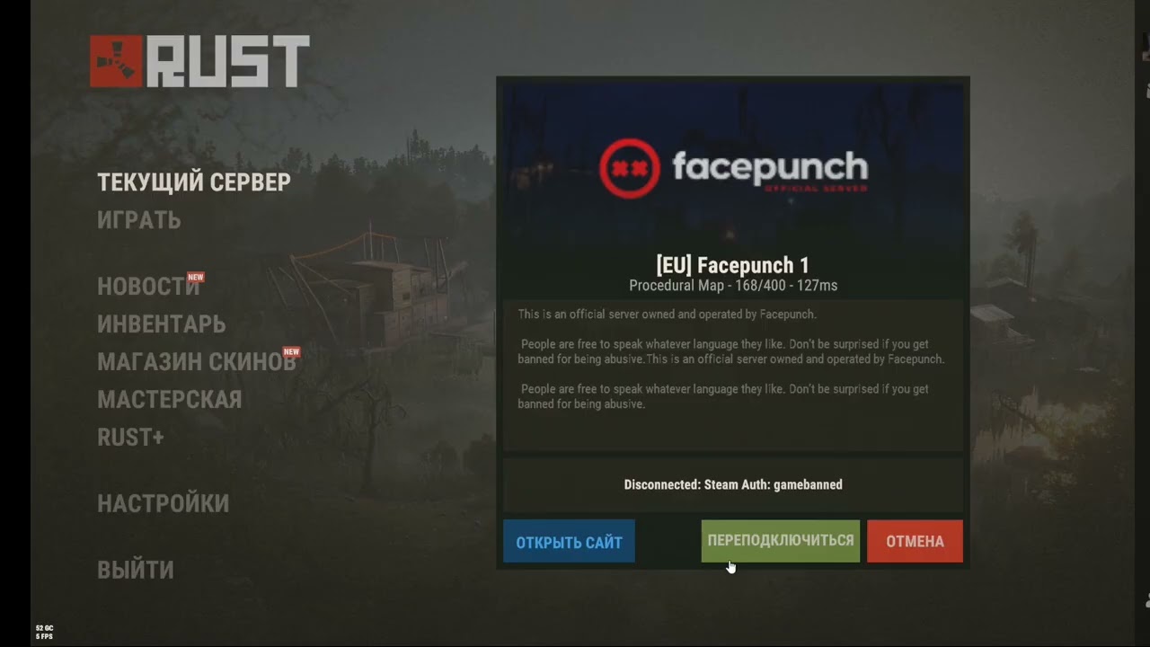 ГДЕ НАЙТИ REFERENCE ID ДЛЯ АПЕЛЯЦИИ БАНА EAC В RUST/РАСТ/РУСТ