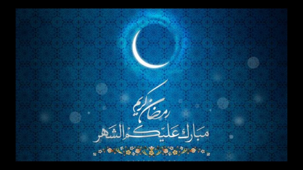 Ramadan Kareem  |new Islamic nasheed 2026|