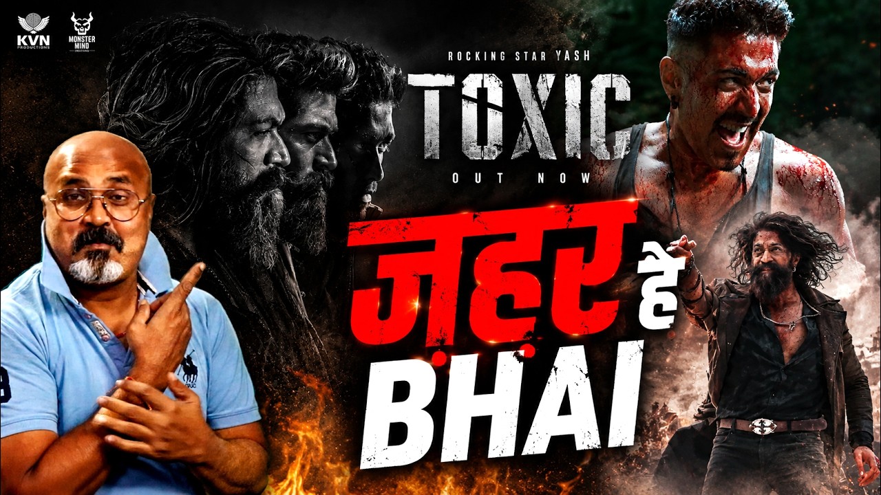TOXIC Trailer Reaction 🔥 Yash ने मचा दिया तहलका! | Toxic Trailer Review | Viral News Junction