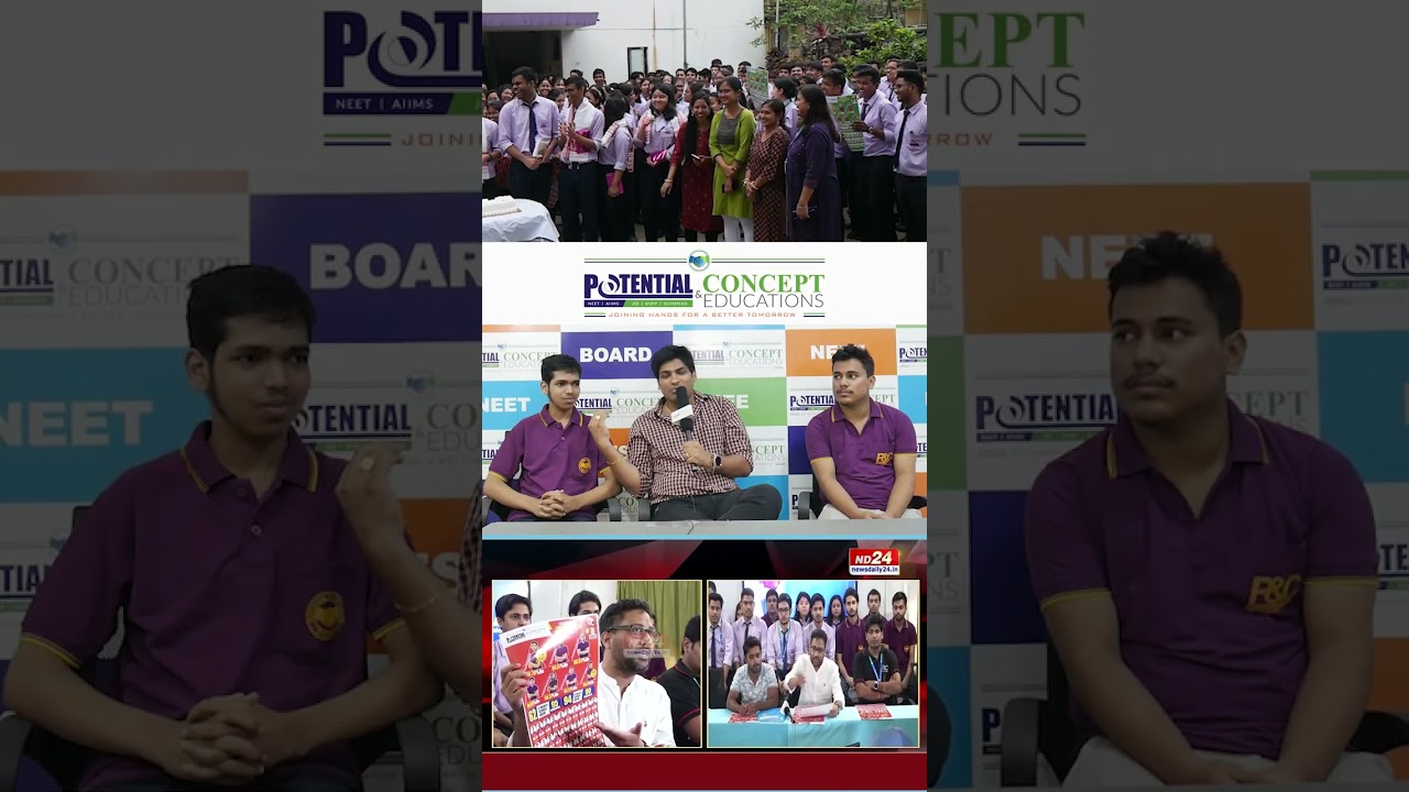CBSE or SEBA | English Medium or Assamese Medium | Must Watch | Potential & Concept Educations