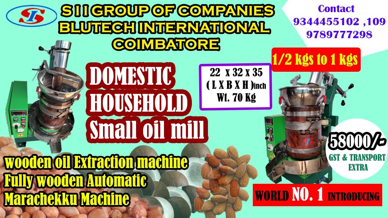 1/2 kg to1 kg Domestic household wooden oil extraction machine| world no.1 mini oil wooden machine