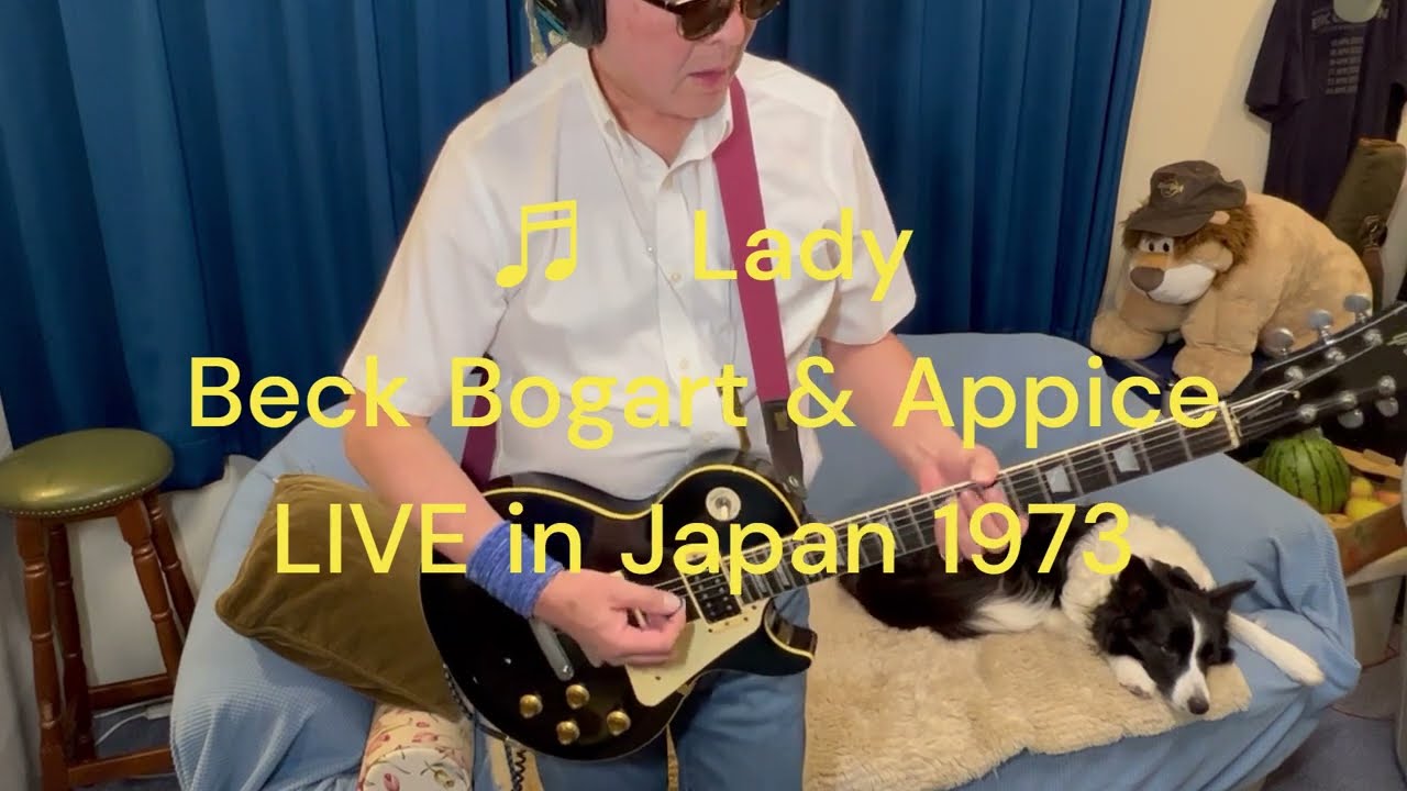 Lady (Live ver.)   Beck Bogert & Appice 1973 JAPAN Live cover