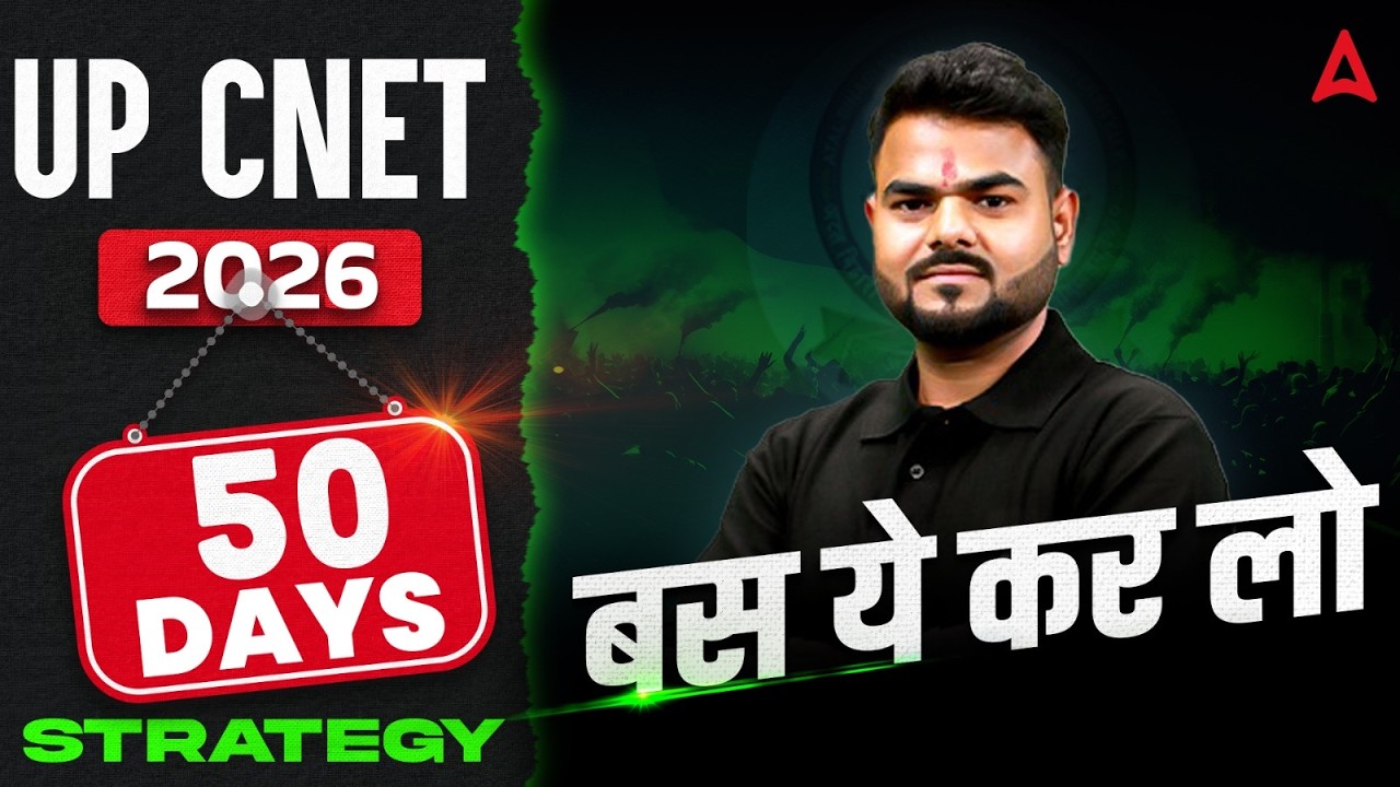 UP CNET Exam Preparation Strategy 2026 |UP CNET Exam Strategy |How to Crack UP CNET in First Attempt