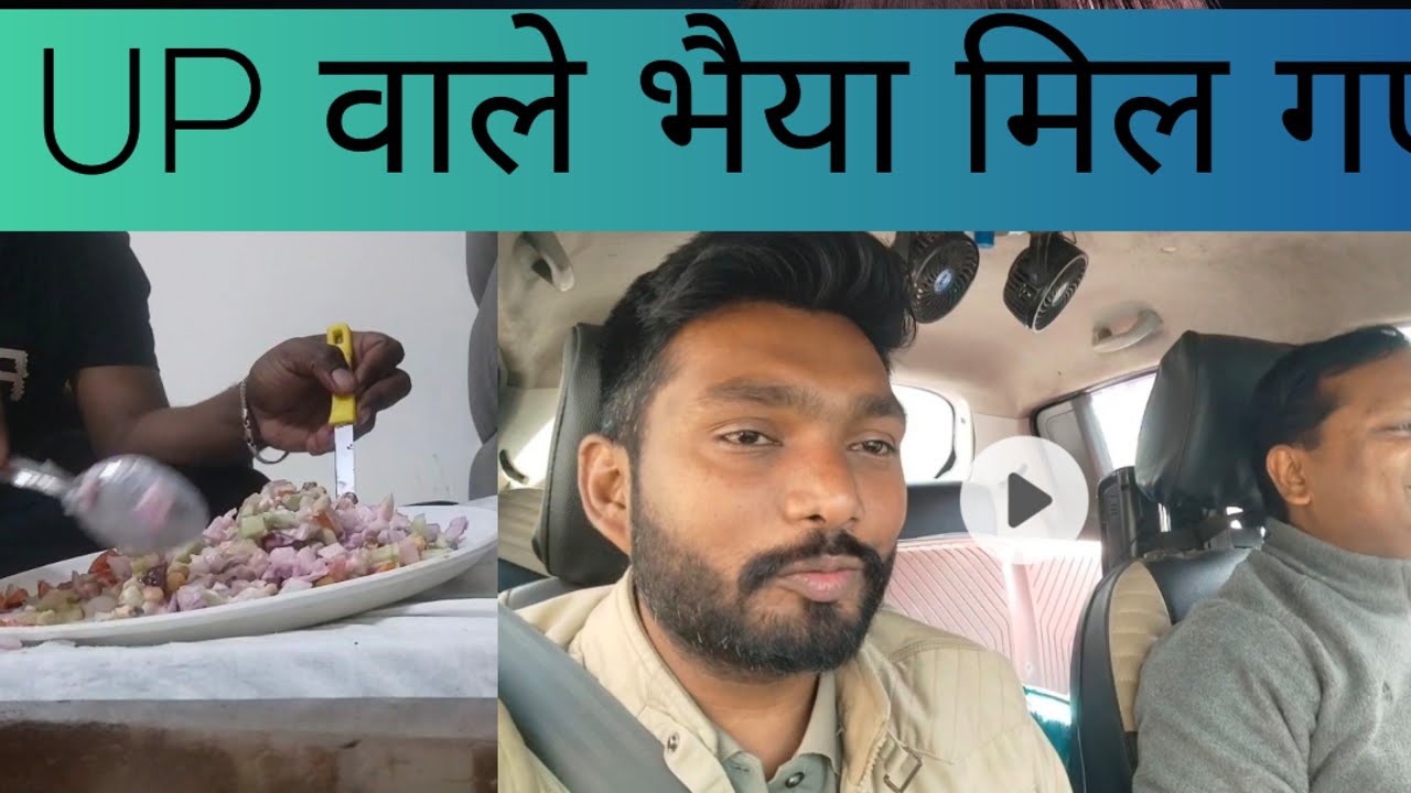 Delhi tour vlog|Delhi mei up wale bhiya mil gaye ☺️☺️☺️